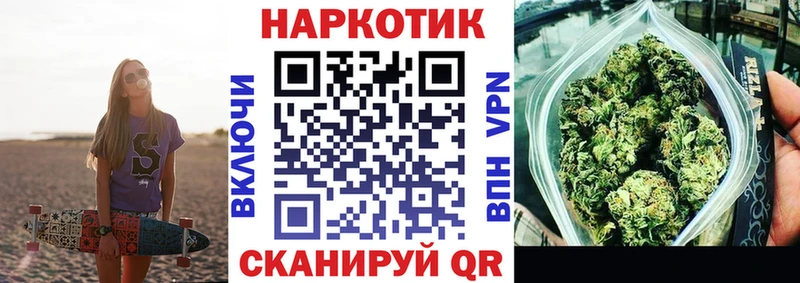 Магазины продажи наркотиков Дзержинский ГАШ Alpha-PVP Меф Марихуана COCAIN
