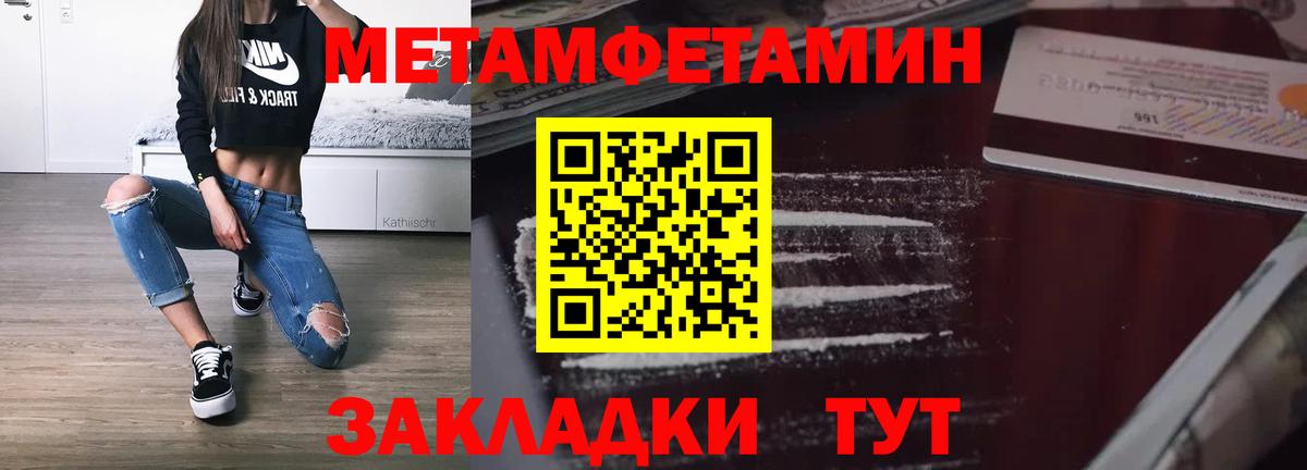 Амфетамин  АМФ 97%  Вход с VPN  Дзержинский 