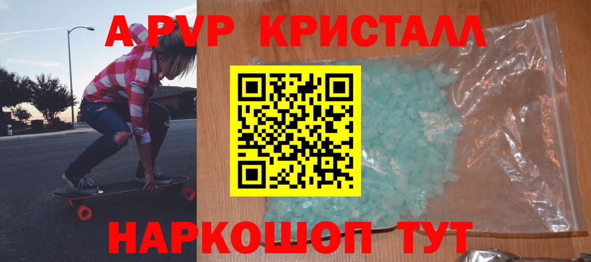 A PVP СК КРИС Дзержинский