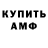 Amphetamine VHQ Ietus