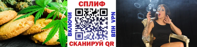 KRAKEN как зайти  Дзержинский  Cannafood конопля 