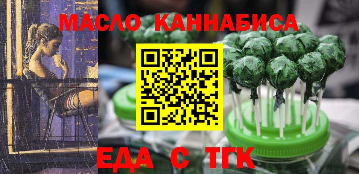 Дзержинский  Canna-Cookies марихуана  Вход с VPN 