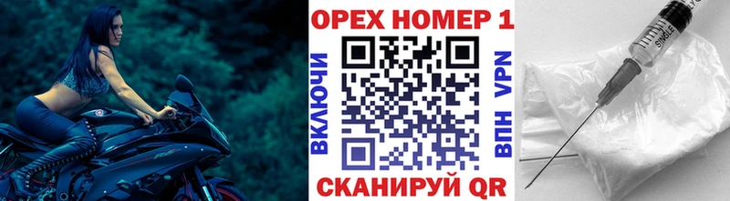 MEGA рабочий сайт  где купить наркотик  Дзержинский  COCAIN VHQ 