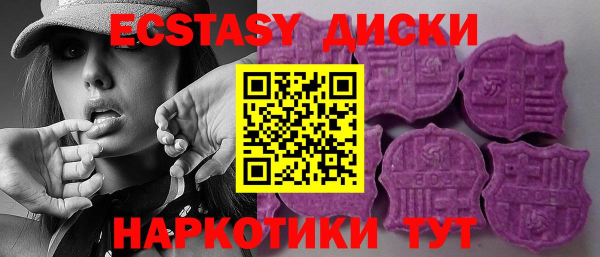 Меф МЯУ МЯУ  КОКАИН  ГАШ  МАРИХУАНА  МЕФ   Дзержинский  Вход с VPN 