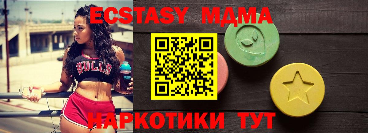 Экстази бентли  ОМГ ОМГ зеркало  Дзержинский  Вход с VPN  ЭКСТАЗИ 