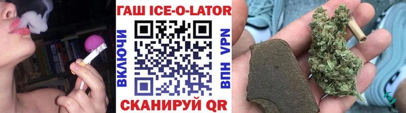 ГАШ VHQ  мега ТОР  Дзержинский 