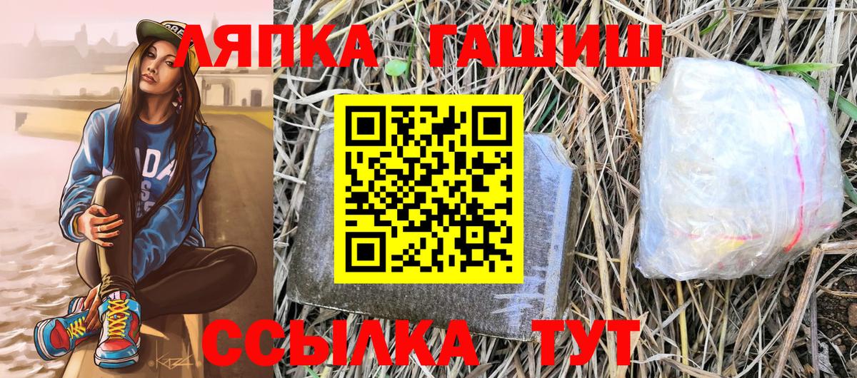 Гашиш Изолятор  ГАШ Изолятор  Дзержинский  Вход с VPN 