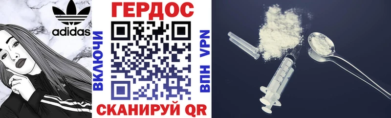 дарк нет формула  Дзержинский  ГЕРОИН Heroin  закладка 