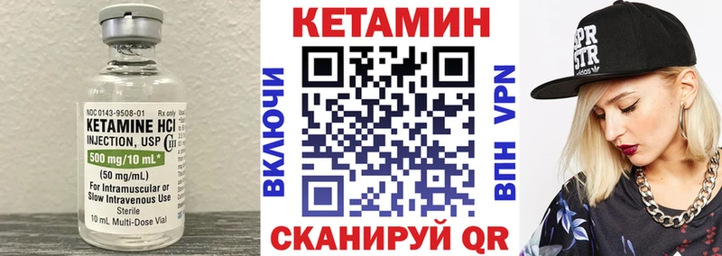 КЕТАМИН ketamine  KRAKEN зеркало  Дзержинский 