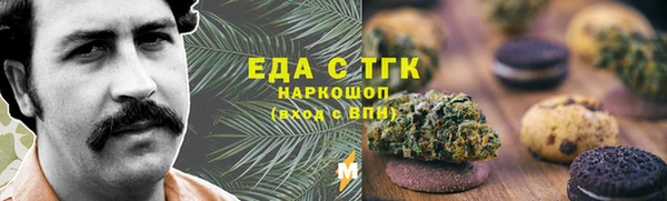 COCAINE Алексин
