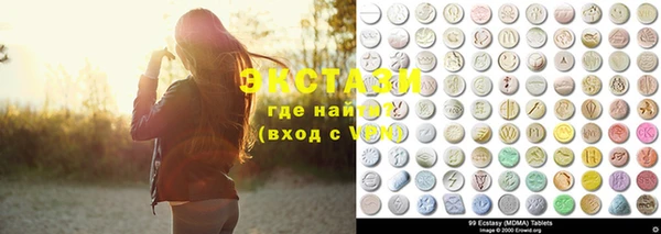 марки lsd Осинники