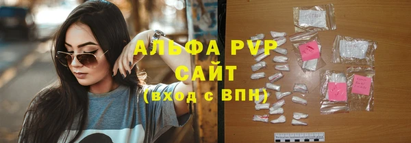 кристаллы Алексеевка