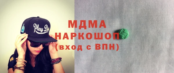 кристаллы Алексеевка