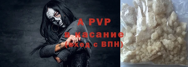 COCAINE Алексин