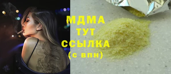 COCAINE Алексин