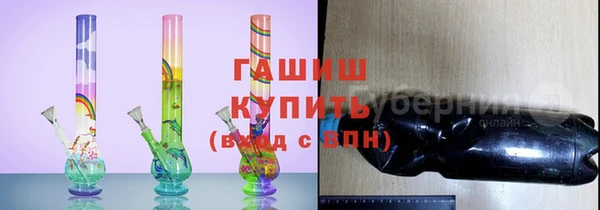 кристаллы Алексеевка