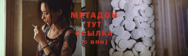 COCAINE Алексин