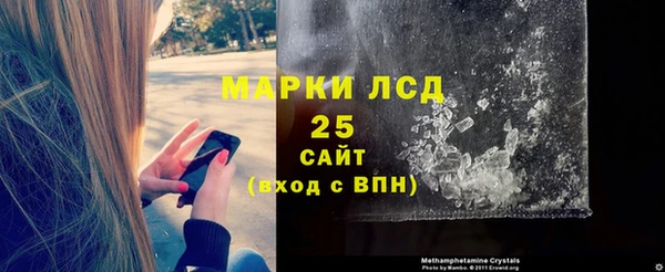 кристаллы Алексеевка