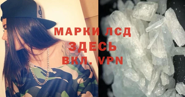 скорость mdpv Осташков