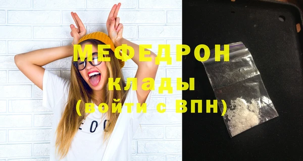 скорость mdpv Осташков