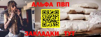 эйфоретик Ливны