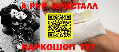 амфетамин Ликино-Дулёво
