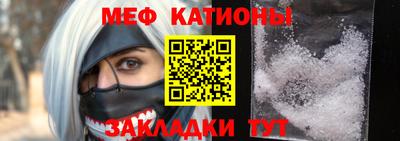 эйфоретик Ливны