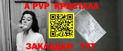 амфетамин Ликино-Дулёво
