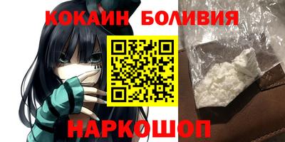 эйфоретик Ливны