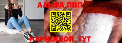 амфетамин Ликино-Дулёво