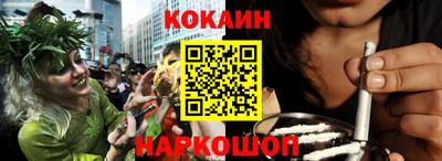 дживик Ростов-на-Дону