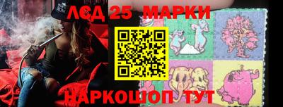 амфетамин Ликино-Дулёво