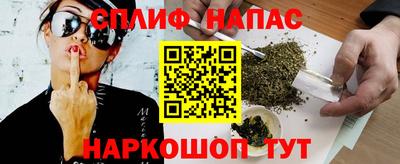 амфетамин Ликино-Дулёво