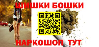 эйфоретик Ливны