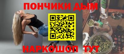 эйфоретик Ливны