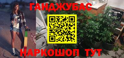 эйфоретик Ливны