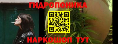 эйфоретик Ливны