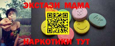 эйфоретик Ливны