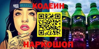 эйфоретик Ливны