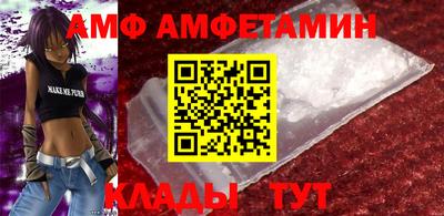 эйфоретик Ливны