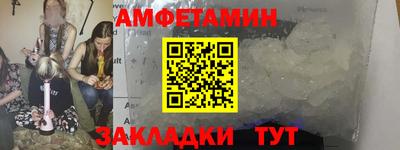 эйфоретик Ливны