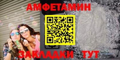 эйфоретик Ливны