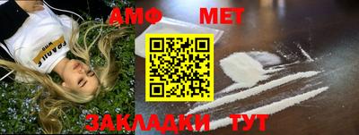 эйфоретик Ливны