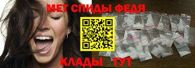амфетамин Ликино-Дулёво