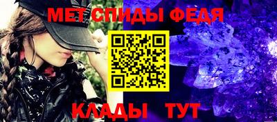 амфетамин Ликино-Дулёво