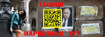 эйфоретик Ливны