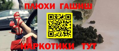 амфетамин Ликино-Дулёво