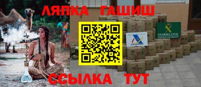 амфетамин Ликино-Дулёво