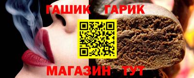 эйфоретик Ливны