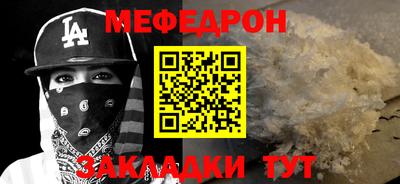 амфетамин Ликино-Дулёво